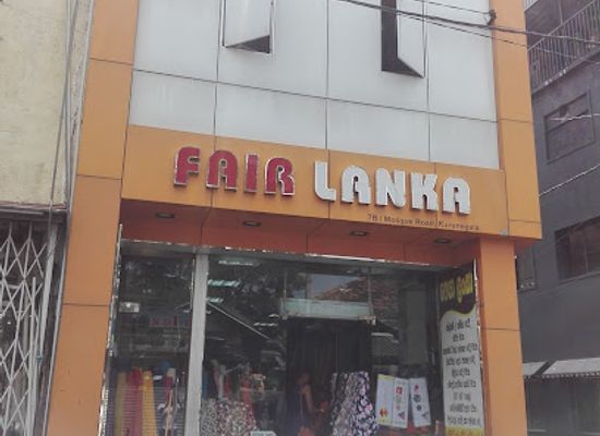 sri-lanka/kurunegala-district/shop/fair-lanka