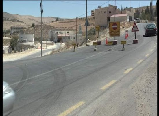 jordan/dana-village/shop/arar-alsharari