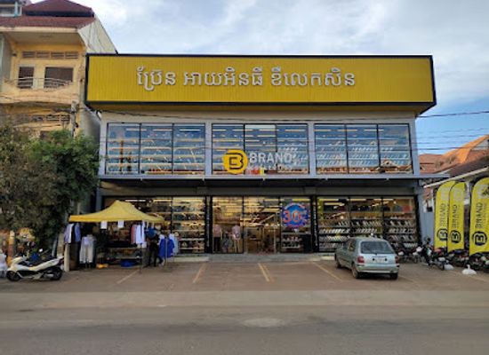 cambodia/siem-reap-province/shop/brand-int-collection-sivatha-road-krong-siem-reap