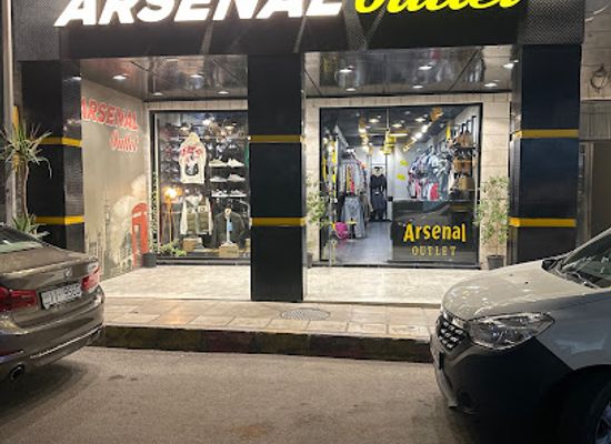 jordan/aqaba/shop/arsenal-outlet