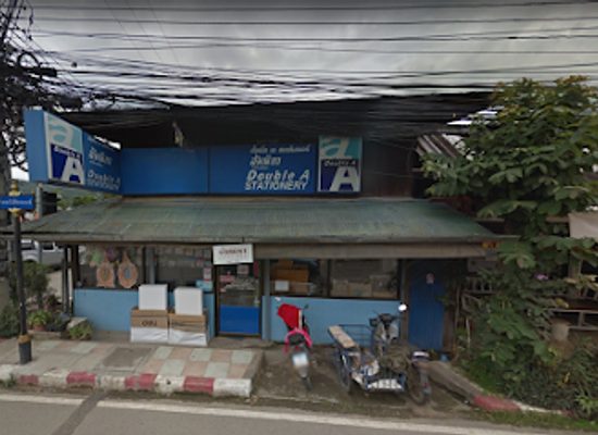 thailand/pai/shop/aumpika-stationary-store