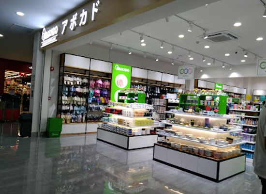 brunei/labi/shop/mid-valley-shopping-centre