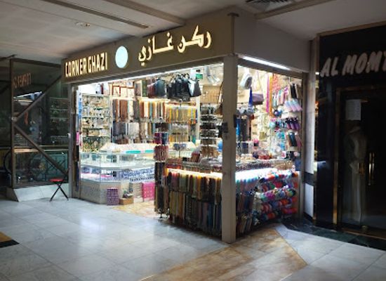 saudi-arabia/makkah/shop/mecca-commercial-housing-center