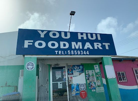 aruba/pos-chiquito/shop/you-hui-foodmart