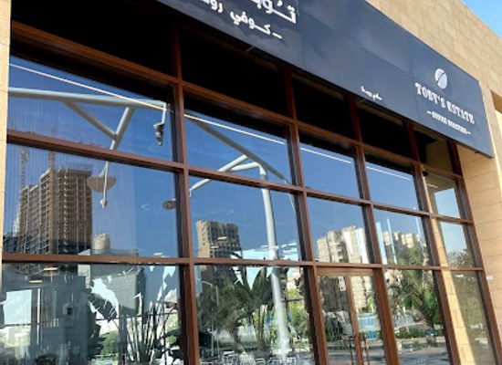kuwait/al-asimah-governorate/shop/toby-s-estate-coffee-roasters-sharq