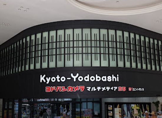 japan/kyoto-countryside/shop/yodobashi-camera-multimedia-kyoto
