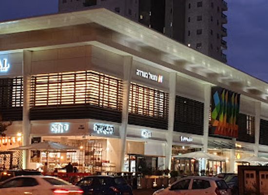 israel/holon/shop/nathenal-boulevard