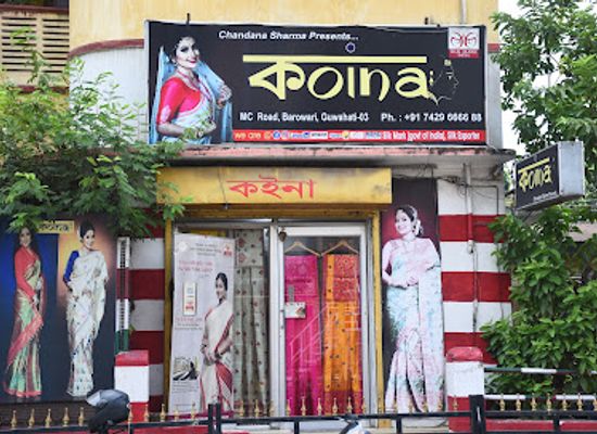 india/guwahati/uzan-bazaar/shop/koina-boutique