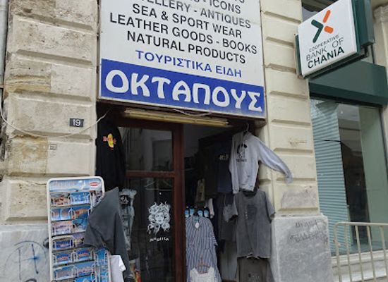 greece/heraklion/archaeological-museum-of-heraklion/shop/octapous