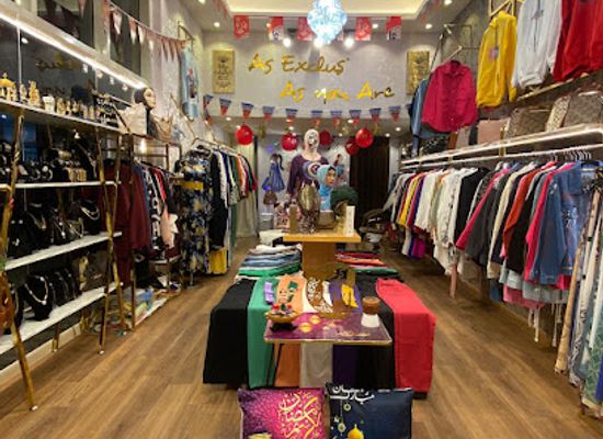 united-arab-emirates/sharjah/al-majaz/shop/eshq-almoudah-boutique