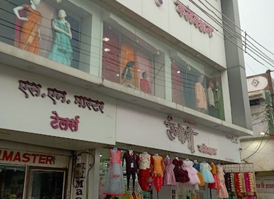 india/aurangabad/cidco/shop/rangoli-collection-exclusive