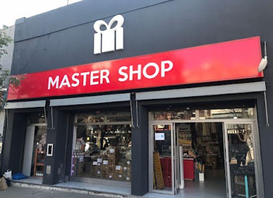 argentina/la-plata/shop/master-shop-calle-12