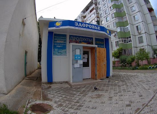 moldova/tighina-county/shop/sanatate