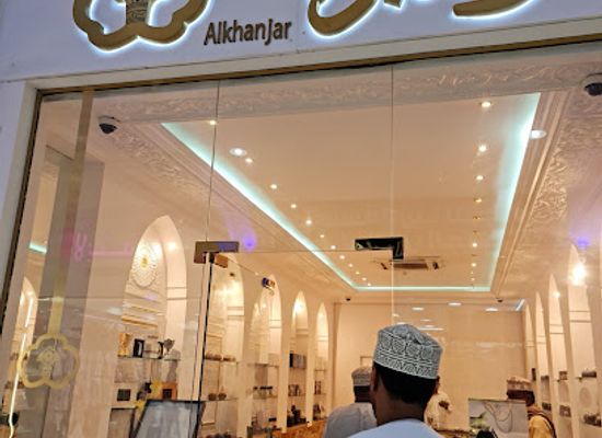 oman/dhofar-governorate/shop/salalah-gallery-mall