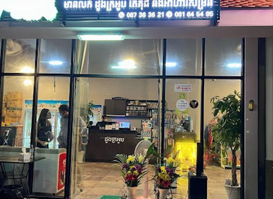 cambodia/sihanoukville/ochheuteal-beach/shop/public-toilet-n2