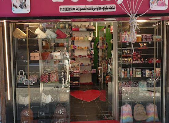 egypt/sohag/shop/looly-shop