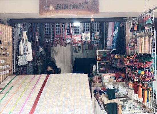 thailand/nan/shop/lanna-style-shop