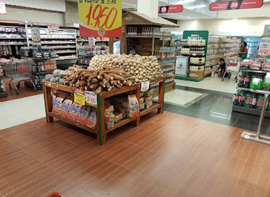 paraguay/san-pedro-highlands/shop/pinedo-shopping