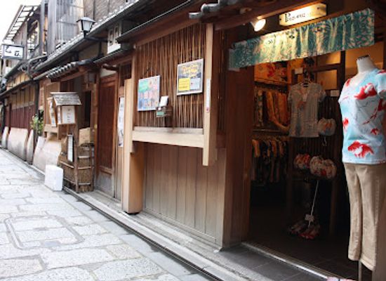 japan/kyoto/shop/pagong-japanese-design-clothing