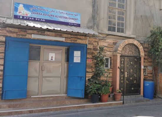 bahrain/bahrain-fort/shop/bradt-jaafr-asmaael