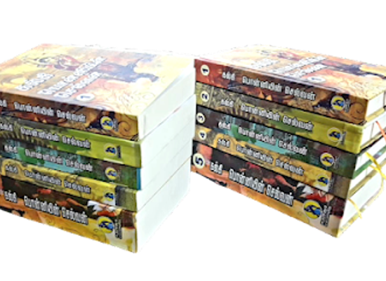 sri-lanka/vavuniya-district/shop/kalkibooks-com