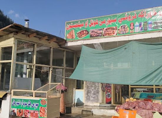 afghanistan/kafiristan/shop/parun-walayta