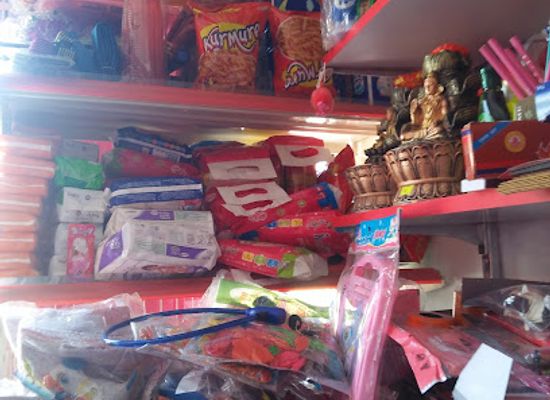 nepal/western-development-region/shop/poudel-shopping-center