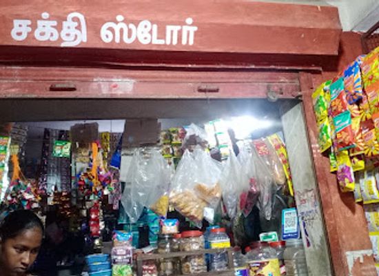 india/pondicherry/auroville/shop/sakthi-store