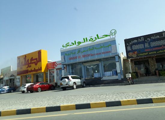 oman/nizwa/shop/harat-al-wadi