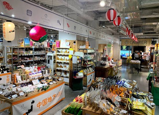 japan/aki/shop/chabara