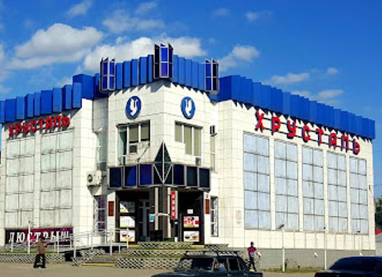 kazakhstan/semey/shop/khrustal