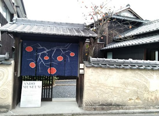 japan/naoshima-island/shop/ando-museum