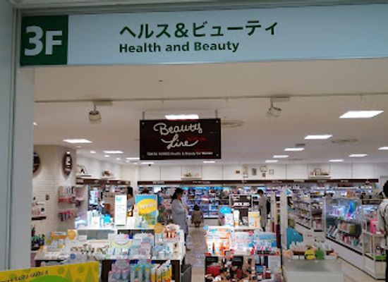 japan/hiroshima/shop/hands-hiroshima