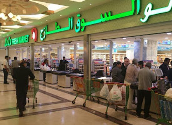 kuwait/green-island/shop/lulu-hypermarket-al-salam-mall