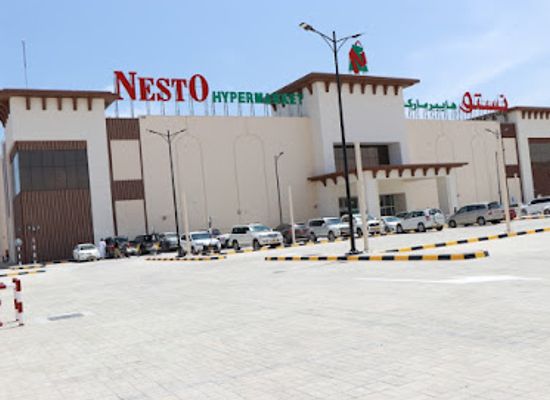 oman/dhofar-governorate/shop/nesto-hypermarket-al-saada-branch
