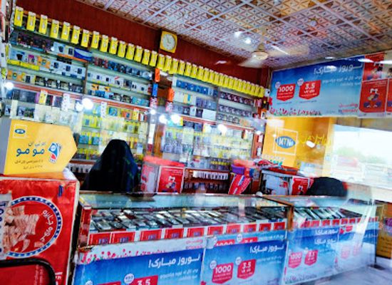 afghanistan/nangarhar/shop/shinwari-mobile-shop