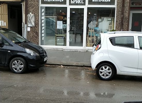 bulgaria/ruse/shop/briks