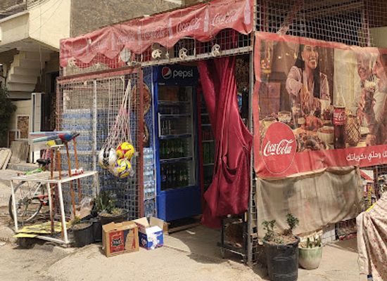 iraq/baghdad/shop/aswaq