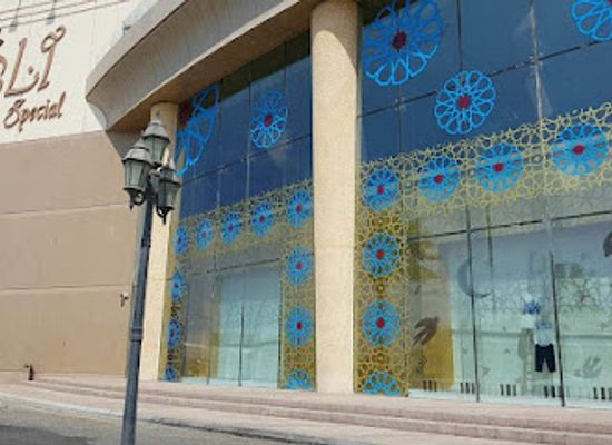saudi-arabia/jeddah/shop/ana-ghair-mall