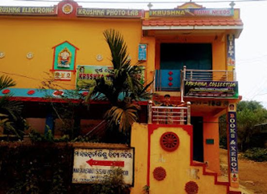 india/eastern-ghats/shop/krushna-home-needs