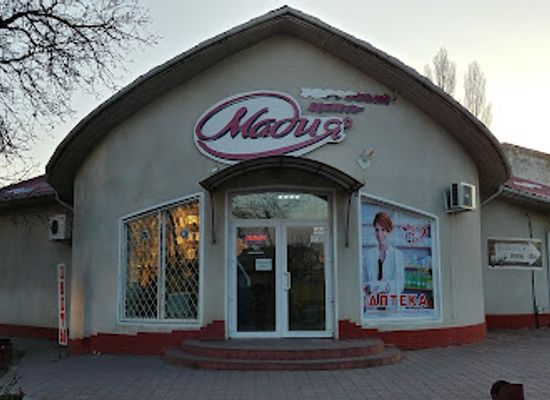 moldova/bender/shop/madia