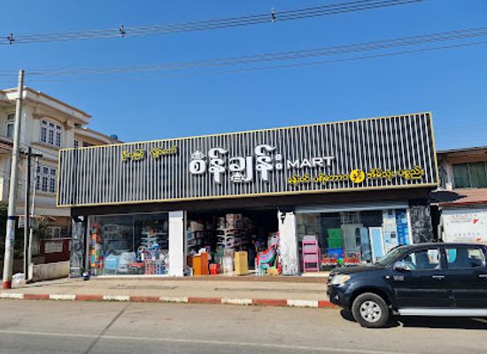 myanmar-burma/shan-state/shop/mart