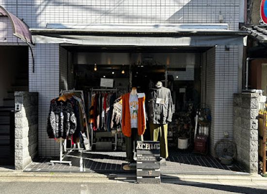 japan/kyoto-countryside/shop/achuu