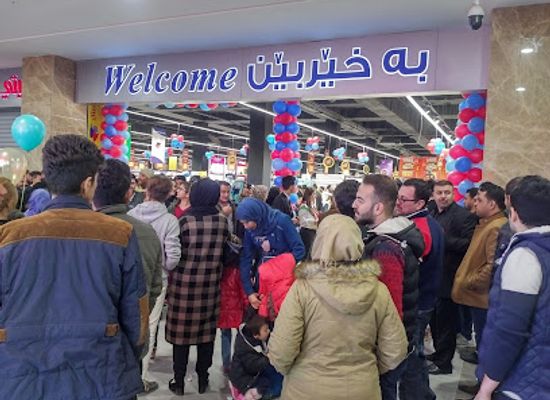 iraq/sulaymaniyah/shop/majidi-mall-sulaimaniyah