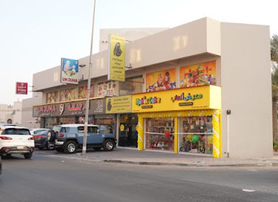 bahrain/jid-ali/shop/rubix-cube-toys-gallery
