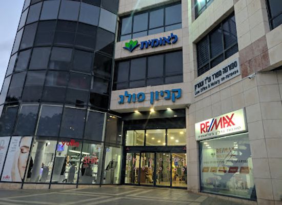 israel/netanya/shop/poleg-mall-ltd