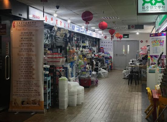 singapore/bukit-timah/shop/hup-soon-departmental-store-beauty-world-centre
