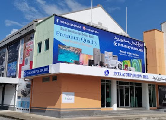 brunei/seria/shop/intracorp-b-sdn-bhd-seria-showroom