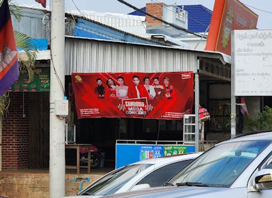 cambodia/pailin/shop/ratanak-pailin