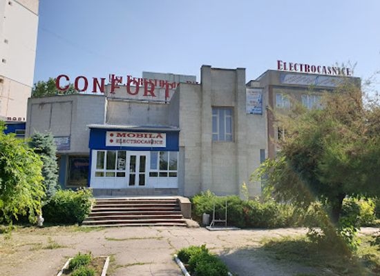 moldova/ungheni-county/shop/magazin-de-mobila-confort